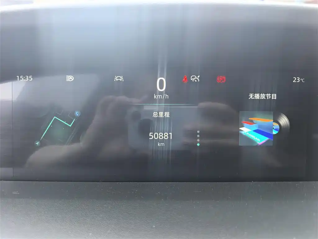 Changan UNI-K 2.0 T Distinguished