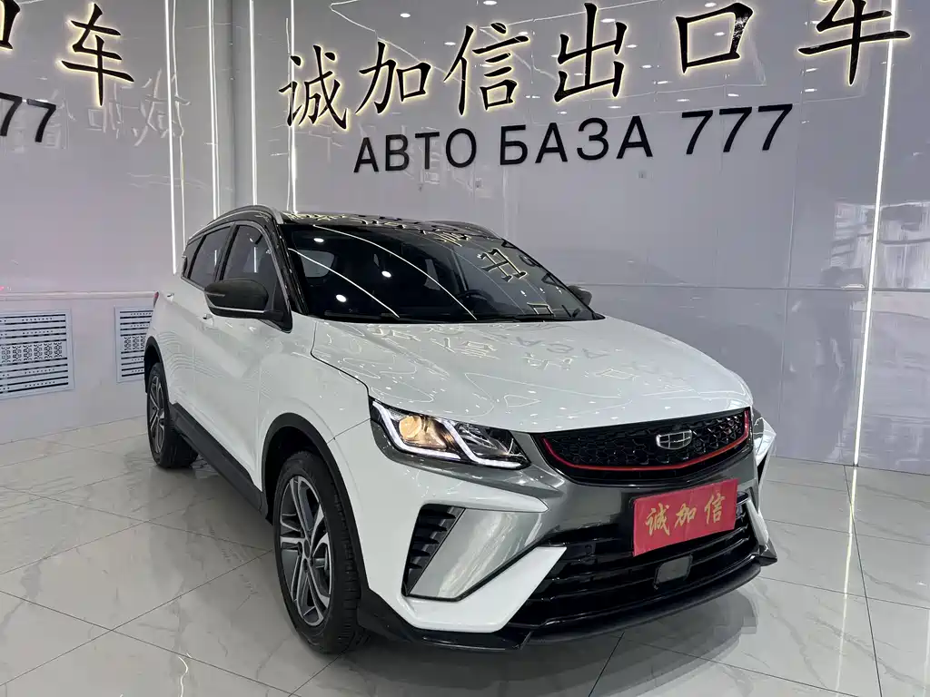 Binyue 1.4 T DCT Diamond