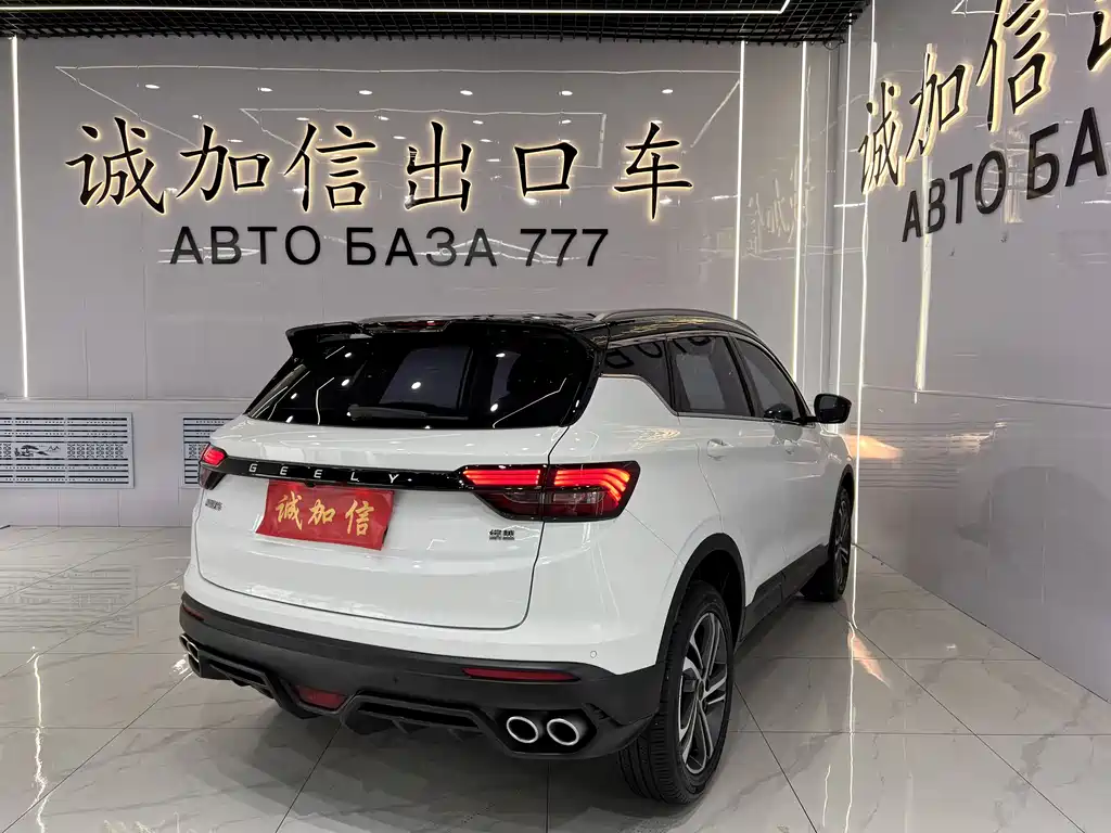 Binyue 1.4 T DCT Diamond