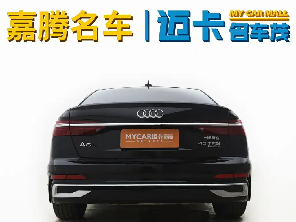 Audi A6 L 45 TFSI Select Dynamic