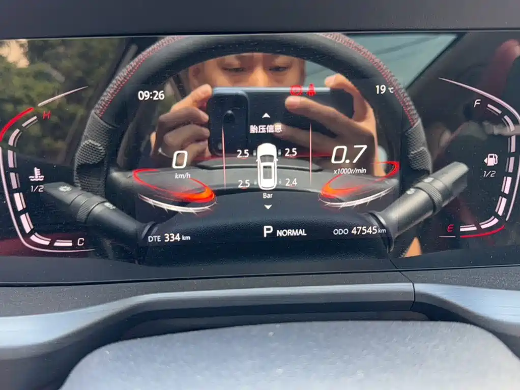 Changan CS75 PLUS 1.5 T Auto Luxury