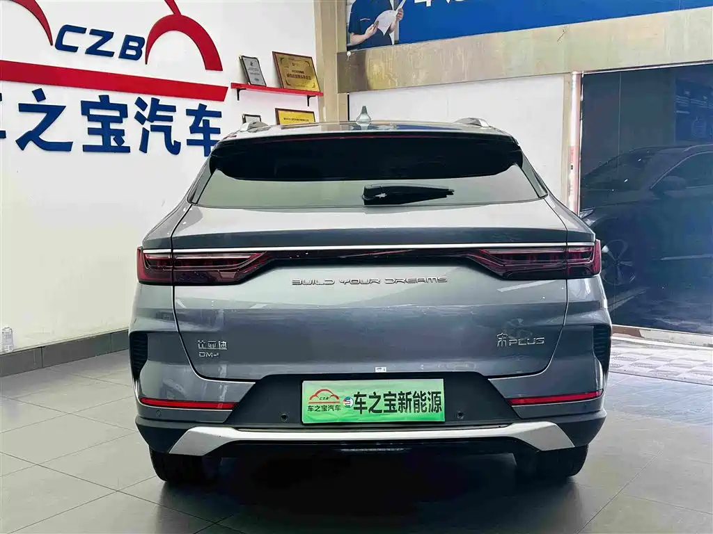 Song PLUS NEV DM-i 110 KM Flagship PLUS