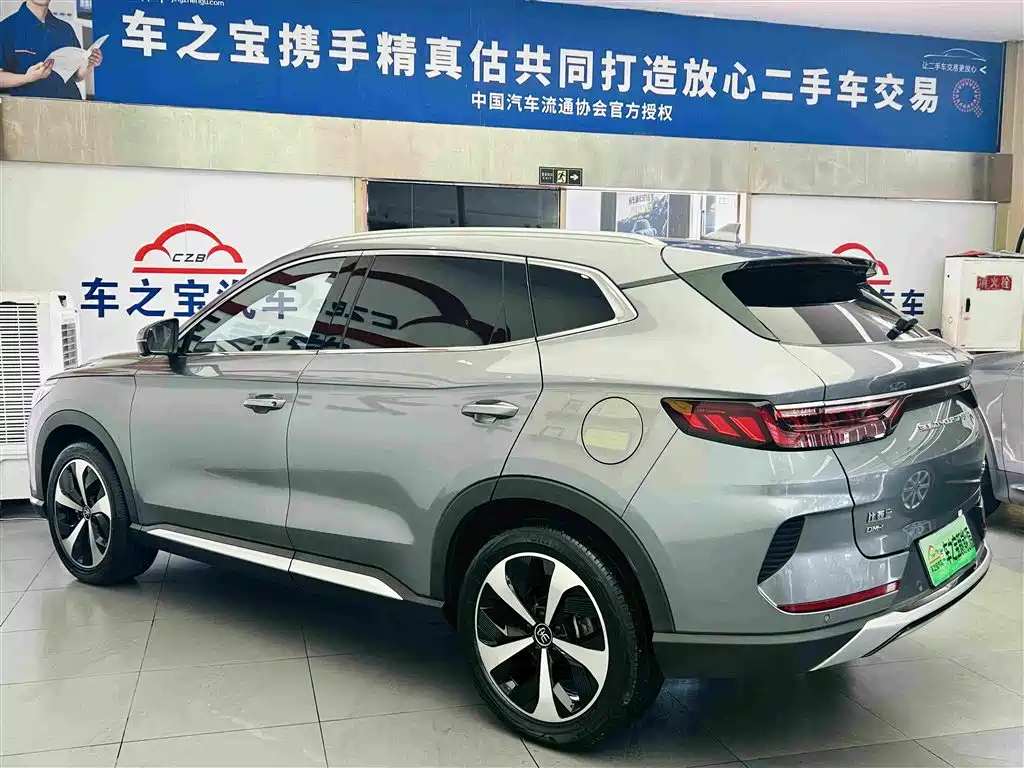 Song PLUS NEV DM-i 110 KM Flagship PLUS