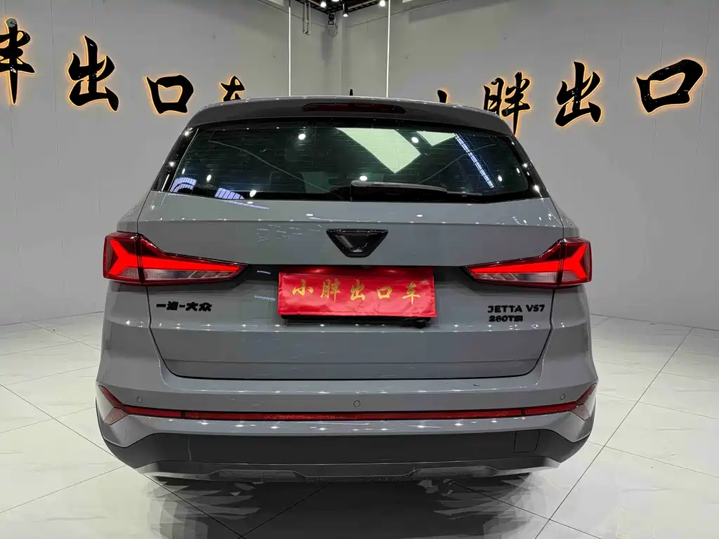 Jetta VS7 280 TSI Auto Highlight Glory