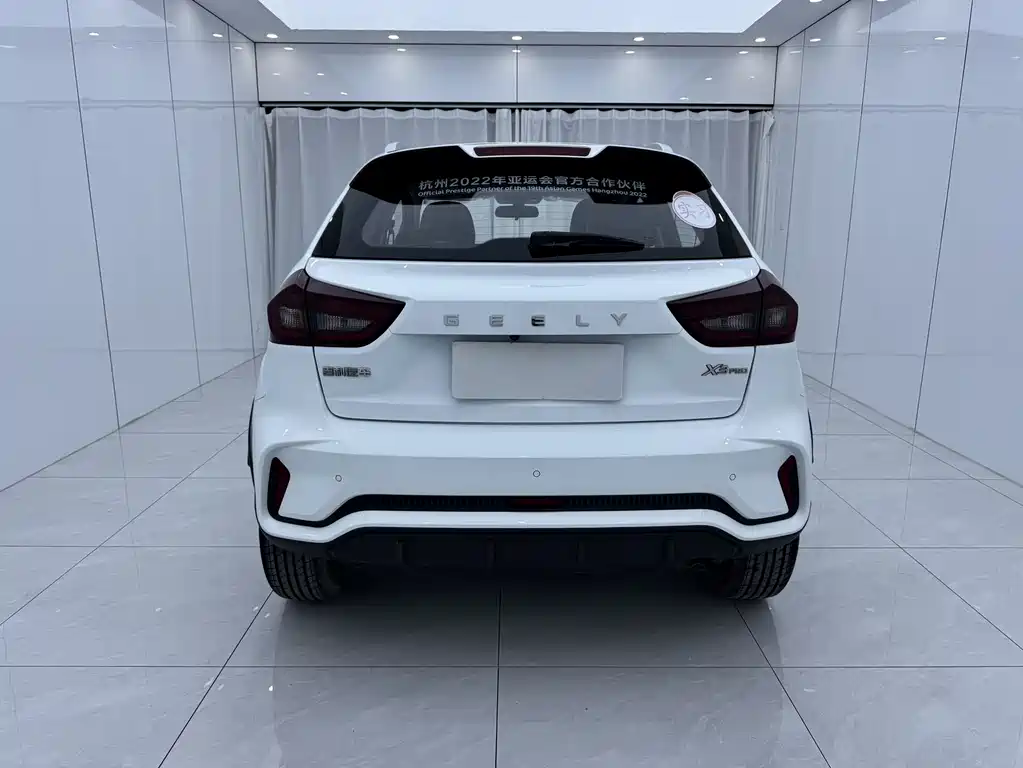 Vision X3 PRO 1.5 L CVT Distinguished