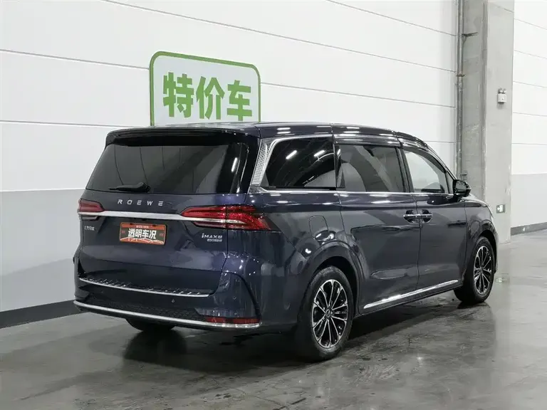 Roewe iMAX8 400 TGI Supreme Series Honored