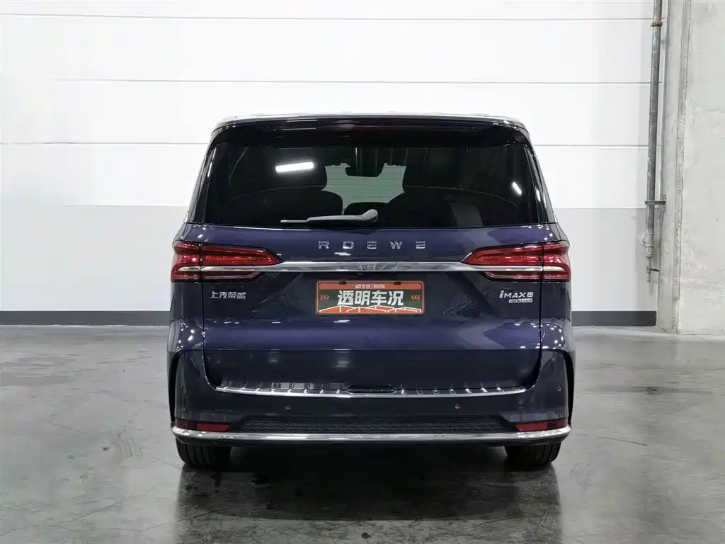 Roewe iMAX8 400 TGI Supreme Series Honored