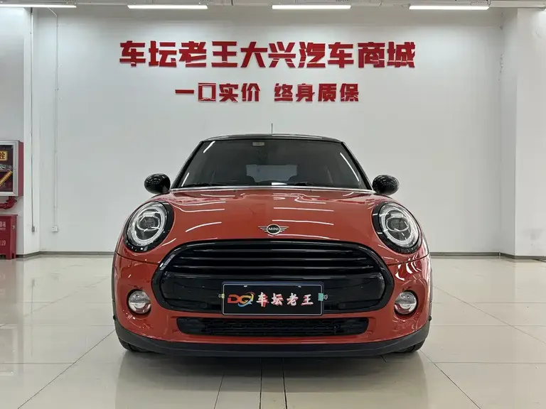 MINI 1.5 T COOPER Classic