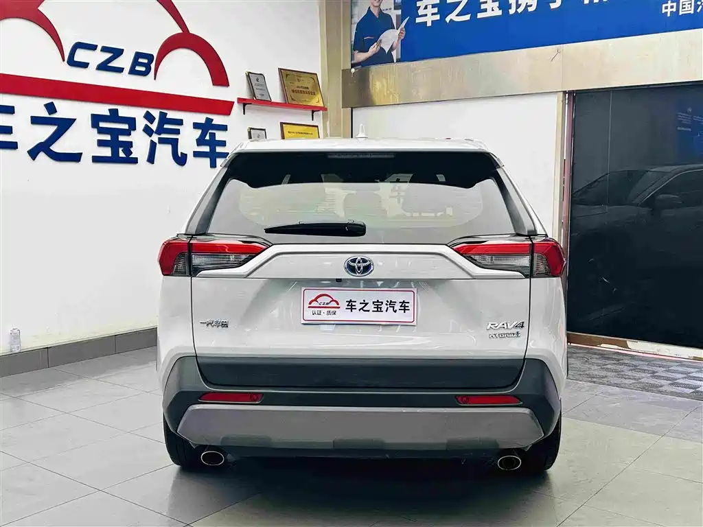 RAV4 Dual Engine 2.5 L E-CVT 2 WD Elite