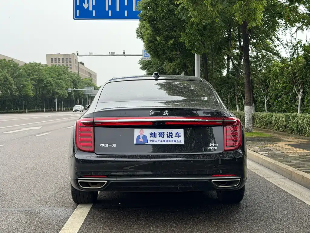 Hongqi H9 2.0 T Connected Flagship