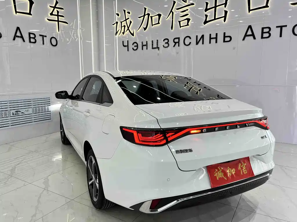 Emgrand L 1.4 T CVT Supreme