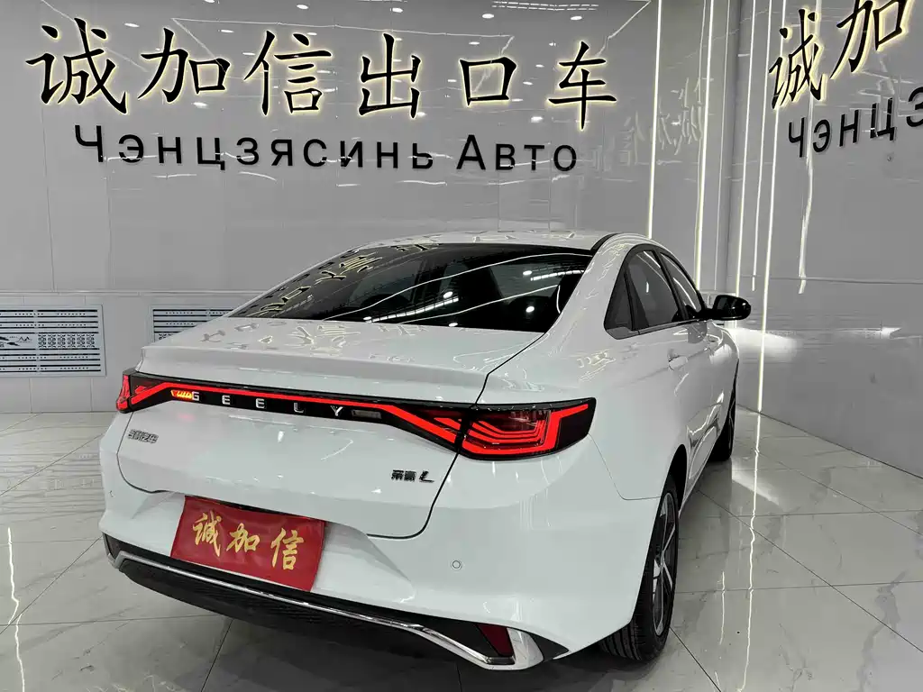 Emgrand L 1.4 T CVT Supreme