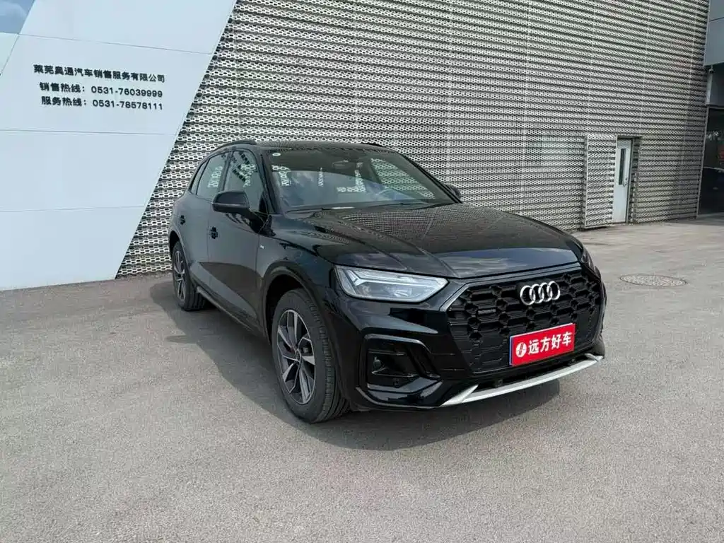 Audi Q5 L 40 TFSI Luxury Dynamic
