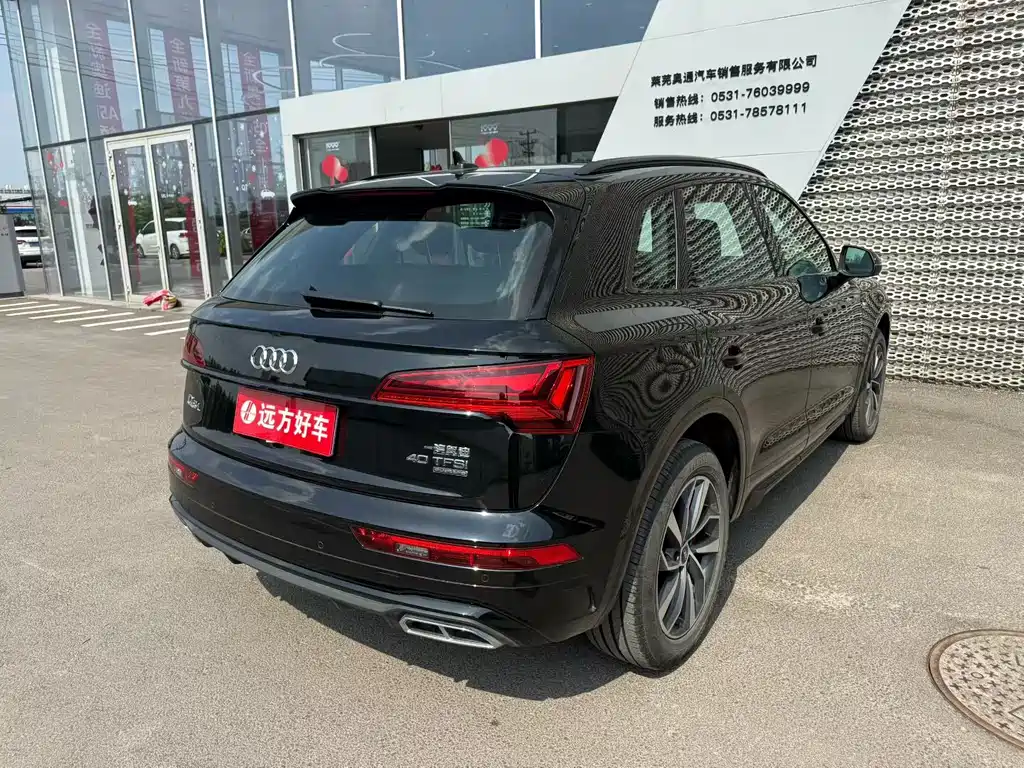 Audi Q5 L 40 TFSI Luxury Dynamic