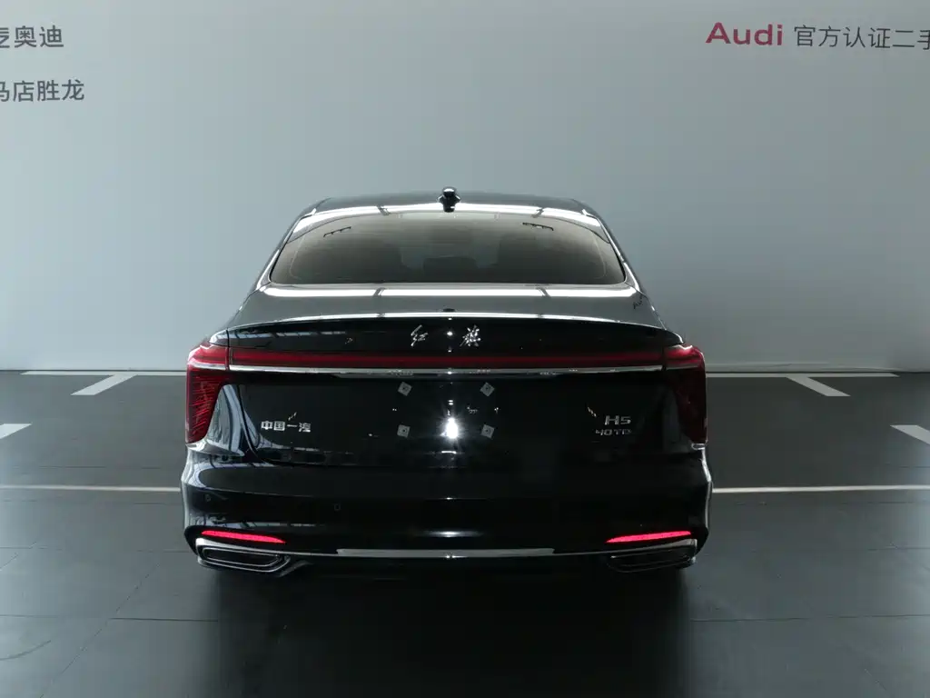 Hongqi H5 2.0 T Auto Flagship Smooth
