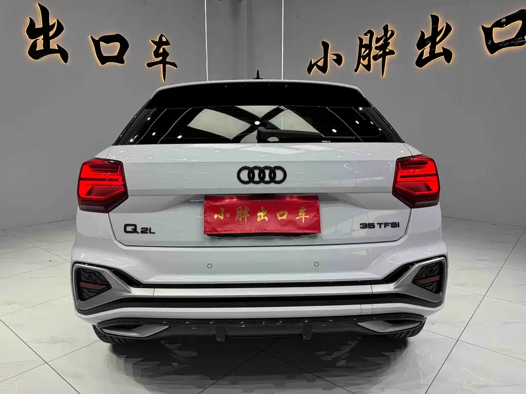 Audi Q2 L 35 TFSI Progressive Dynamic
