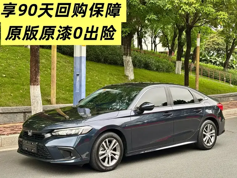 Honda Civic 240 TURBO CVT Power Force