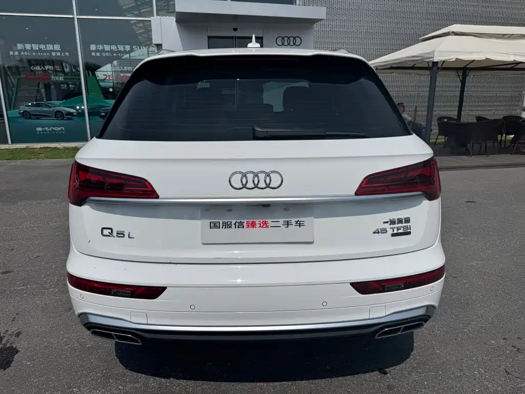 Audi Q5 L 45 T Luxury Dynamic
