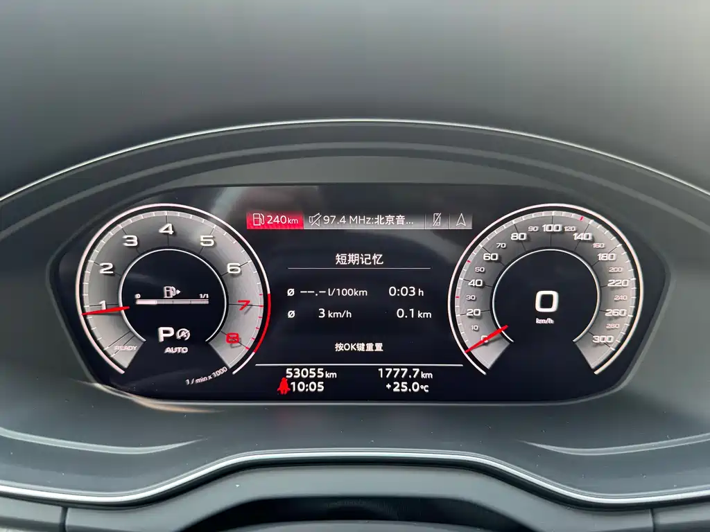 Audi Q5 L 45 T Luxury Dynamic