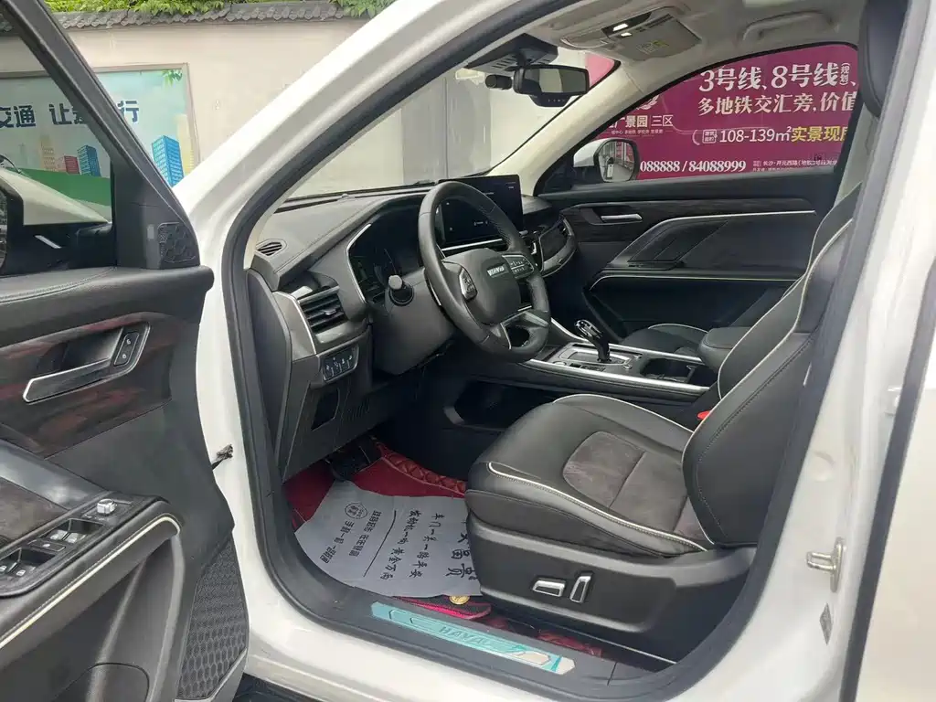Haval H6 China Style 1.5 T Auto Champion