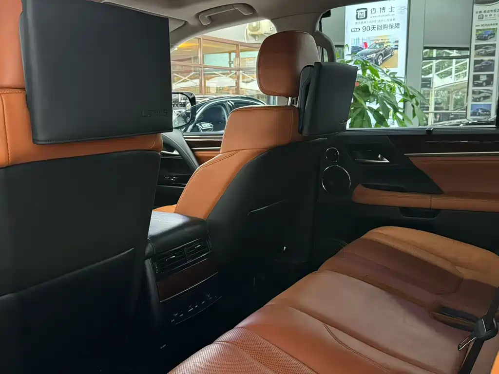 Lexus LX 570 Distinguished Luxury