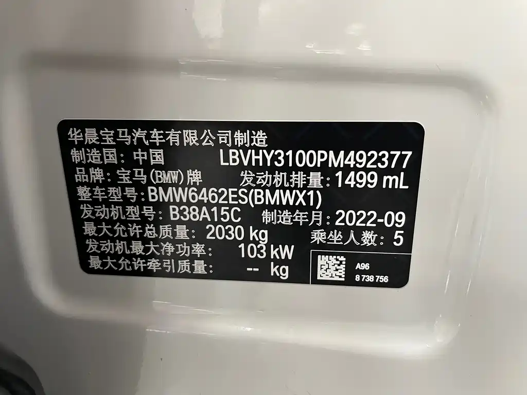 BMW X1 sDrive20 Li Fashion