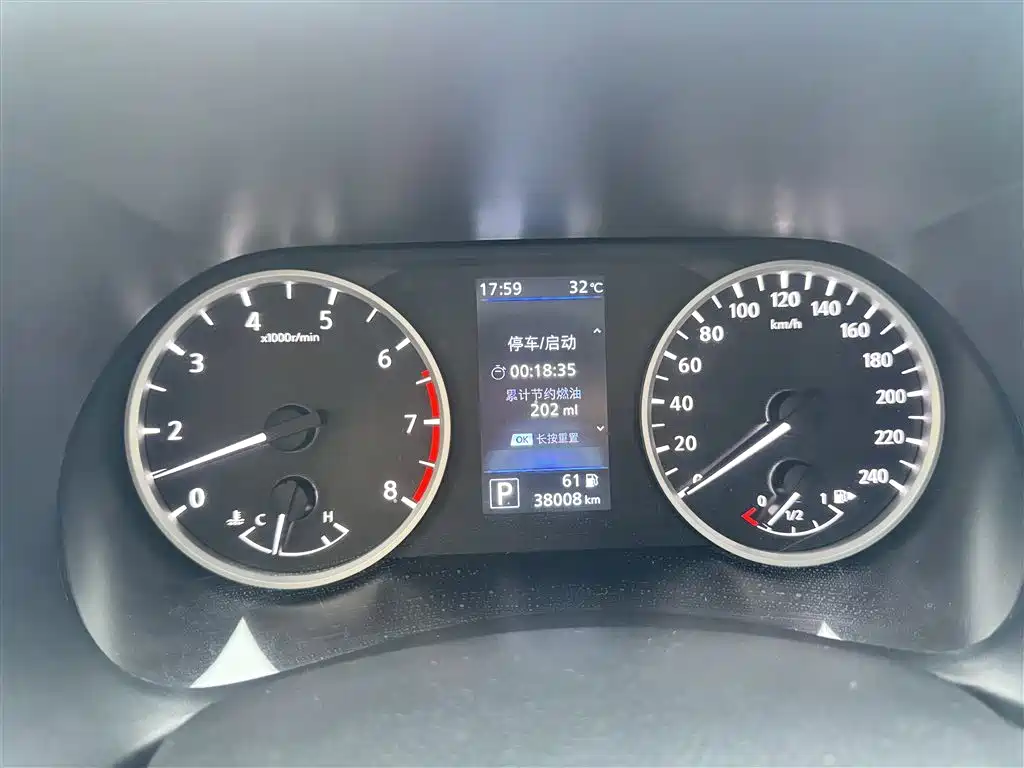 Sylphy 1.6 L XL CVT Joy