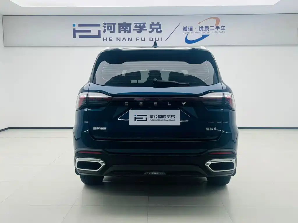 Haoyue L 2.0 T DCT Flagship