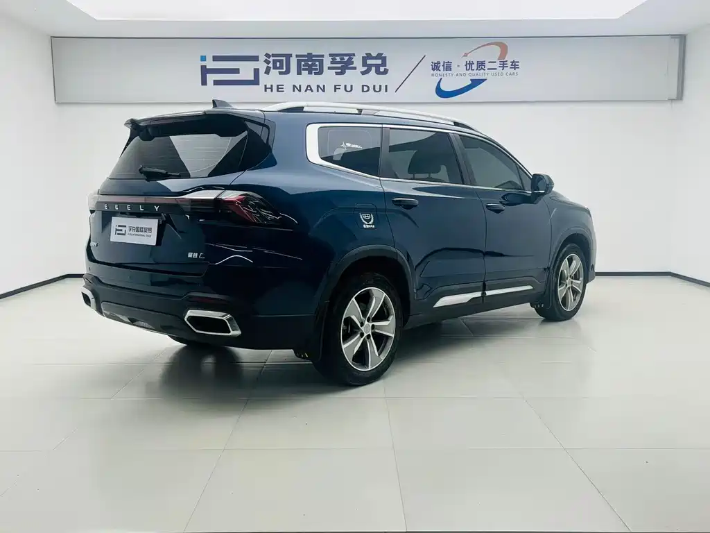 Haoyue L 2.0 T DCT Flagship