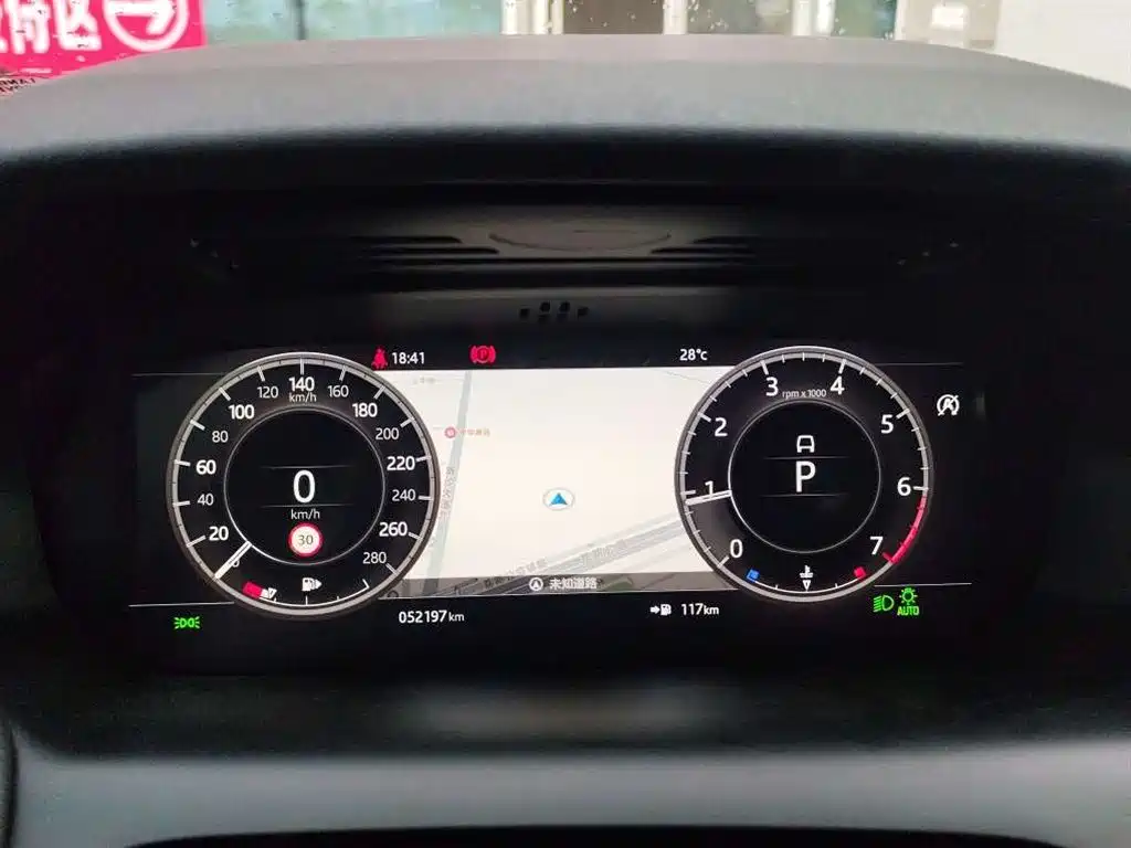 Discovery Sport 249 PS R-Dynamic Performance