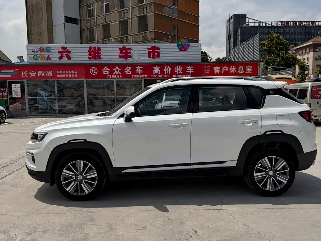 Changan CS35 PLUS 1.4 T DCT Connected Blue Whale