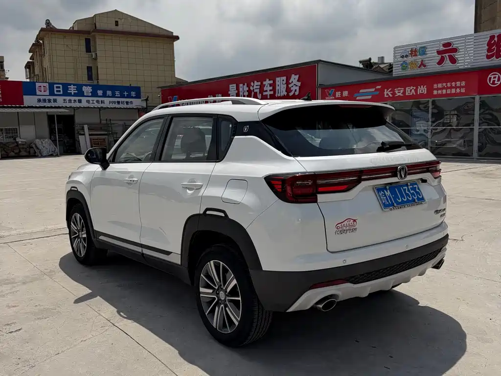 Changan CS35 PLUS 1.4 T DCT Connected Blue Whale