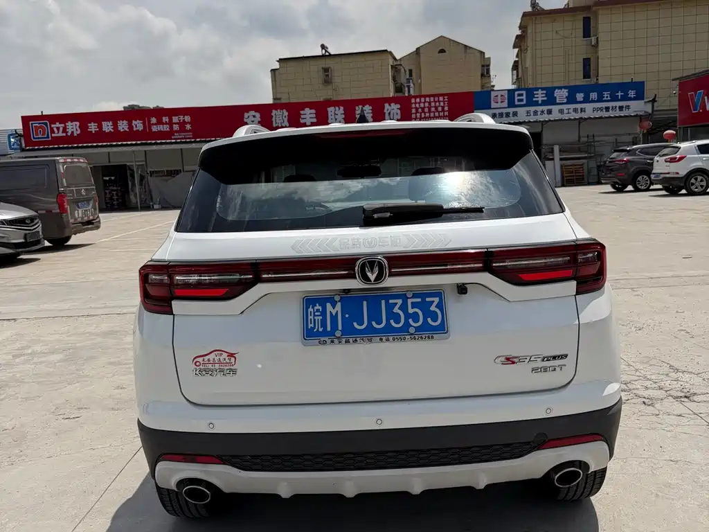 Changan CS35 PLUS 1.4 T DCT Connected Blue Whale