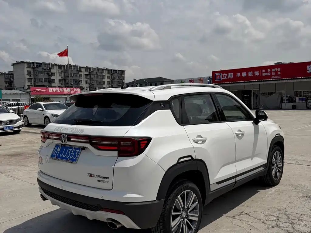 Changan CS35 PLUS 1.4 T DCT Connected Blue Whale