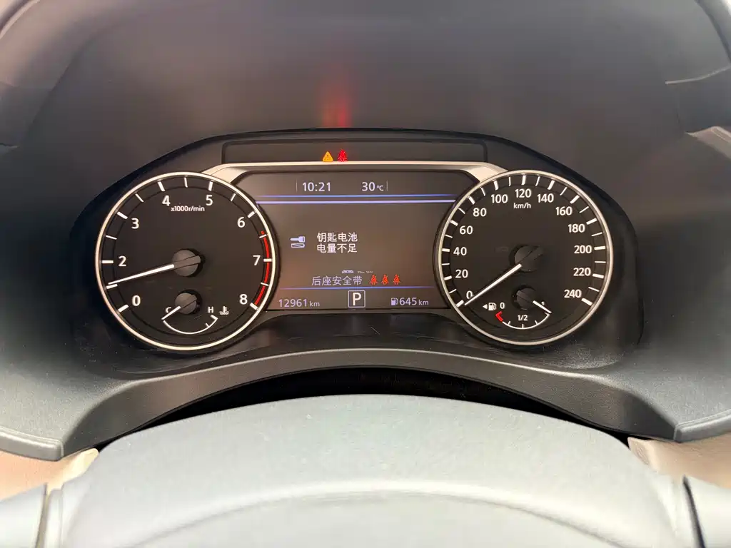 Teana 2.0 L XL Upper AD1 Smart Travel Navigator