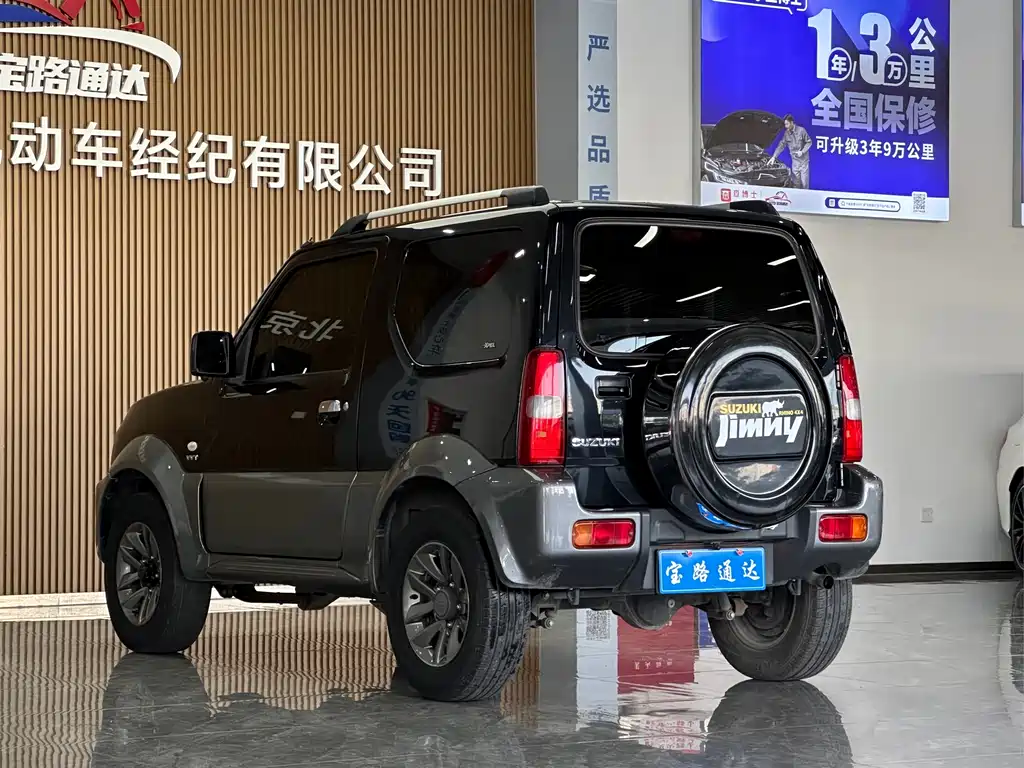 Jimny (Import) 1.3 AT Mode3 Navigation