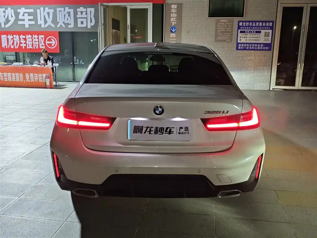 BMW 3 Series 325 Li M Sport Package