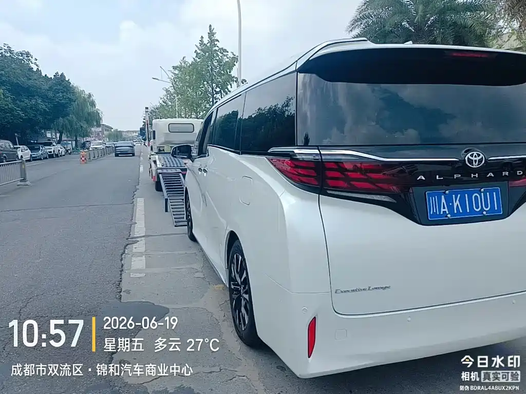 Alphard Dual Engine 2.5 L Premium Enjoyment