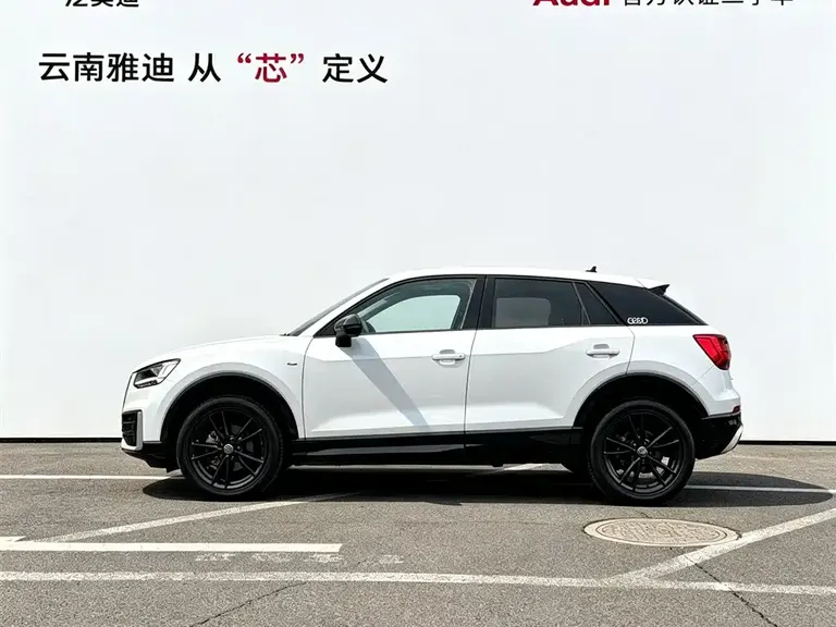 Audi Q2 L 35 TFSI Fashion Dynamic