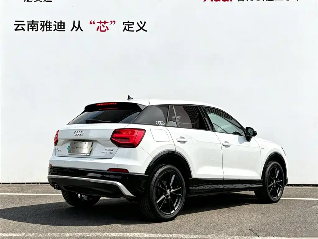 Audi Q2 L 35 TFSI Fashion Dynamic