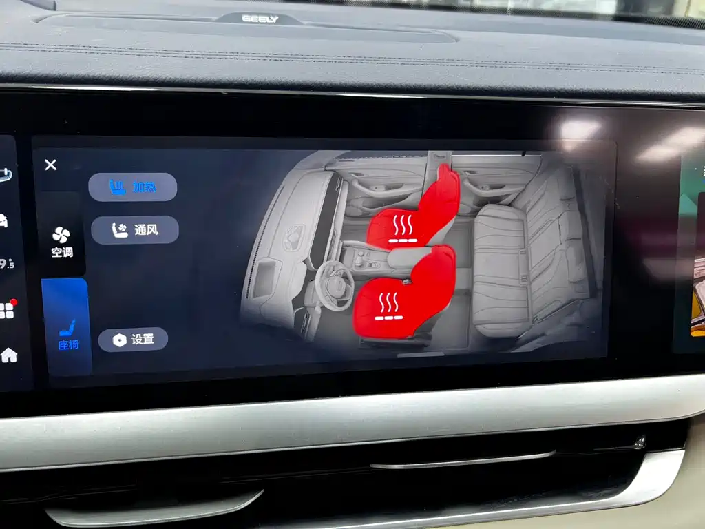 Xingyue L 1.5 T Thor Hi·F Hybrid Hybrid Super Swift
