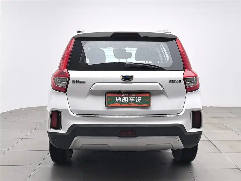 Vision X6 1.3 T CVT Flagship