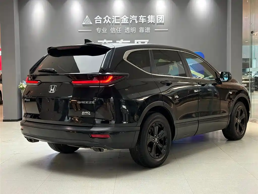 Breeze 240 TURBO CVT 2 WD Luxury