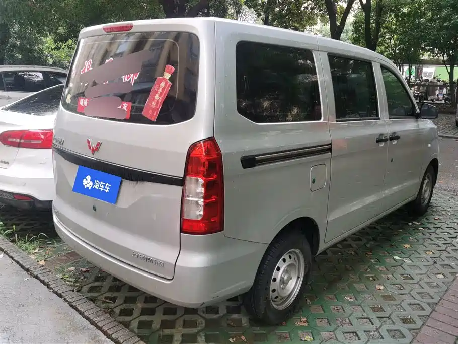 Wuling Hongguang V 1.5 L Power Take Electric Assist LAR