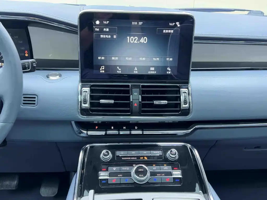Navigator 3.5 T President Series