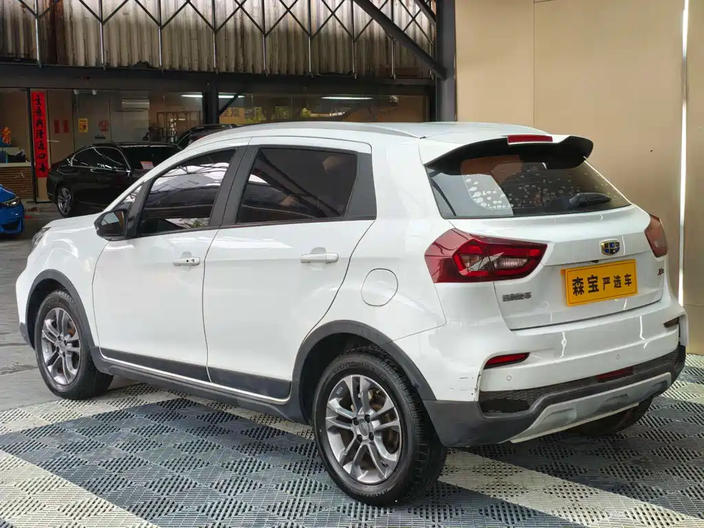 Vision X3 1.5 L CVT Distinguished