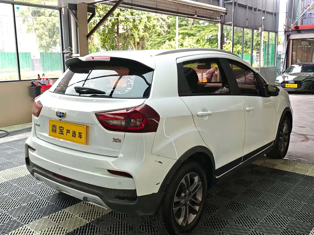 Vision X3 1.5 L CVT Distinguished
