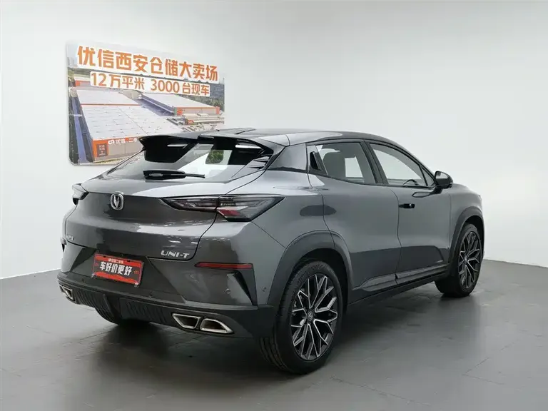 Changan UNI-T 1.5 T Flagship