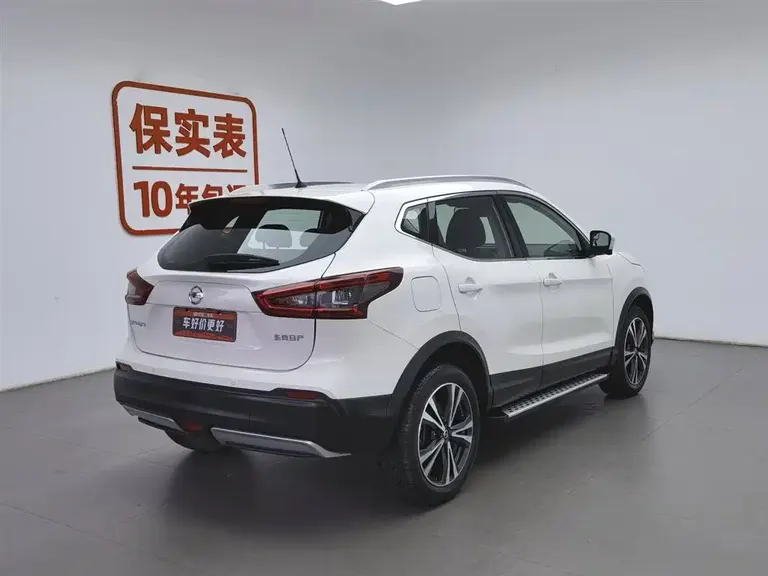 Nissan Qashqai 2.0 L CVT Luxury