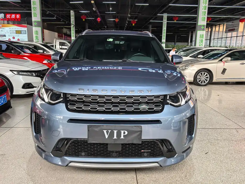 Discovery Sport Facelift 249 PS R-Dynamic S Performance 5-seat